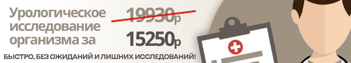 Живите без риска! Программа «Безопасная любовь» — ваш ключ к уверенности в завтрашнем дне.